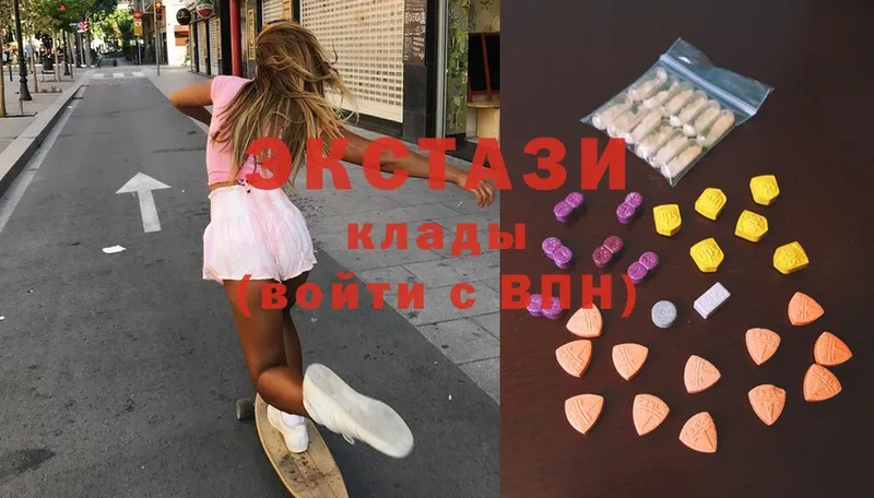 Купить Камызяк Cocaine  Меф  Alpha PVP  Метадон  Канабис 